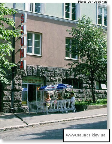 Общественные бани